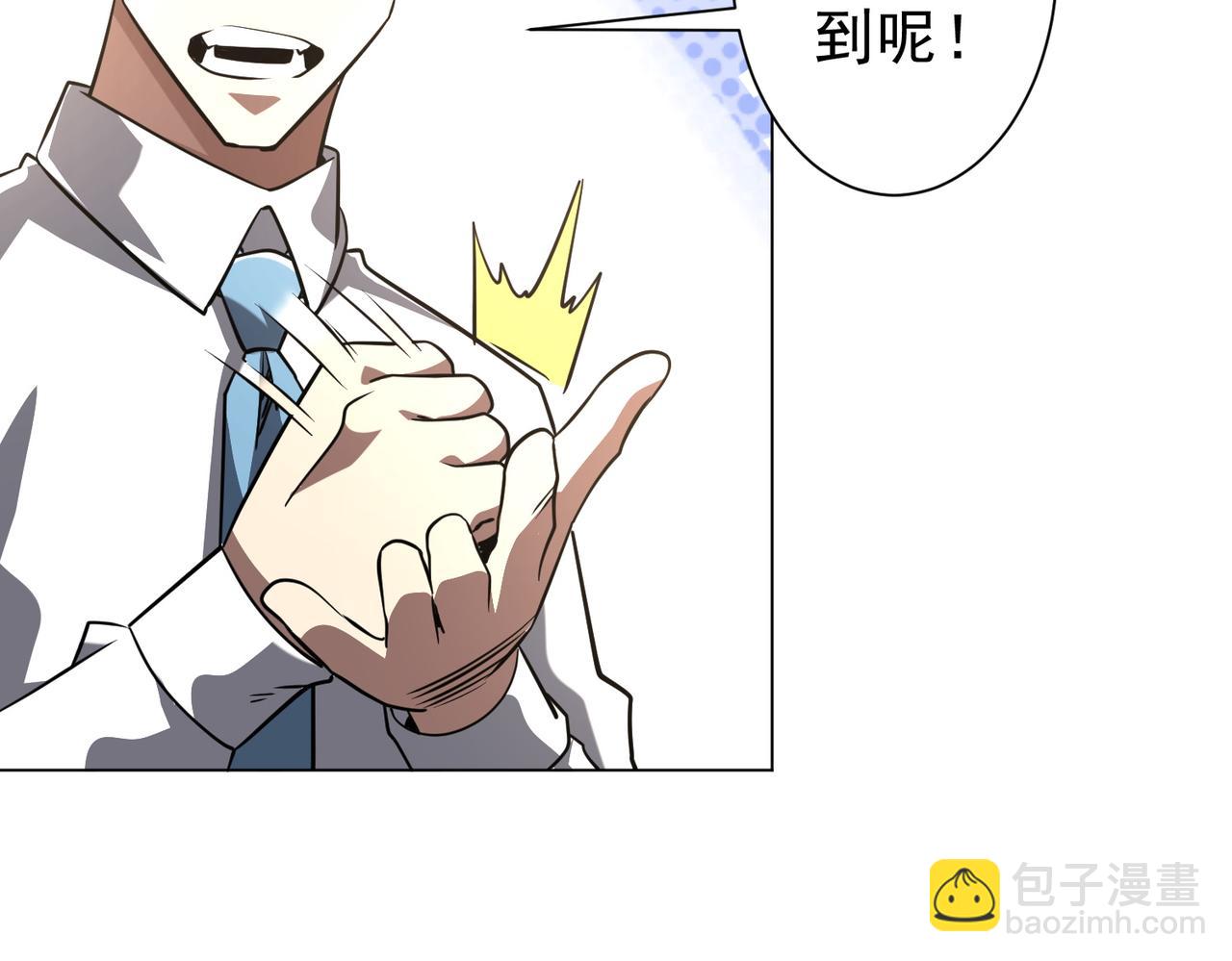第268话 钱财乃身外之物！(1/4)-第308话