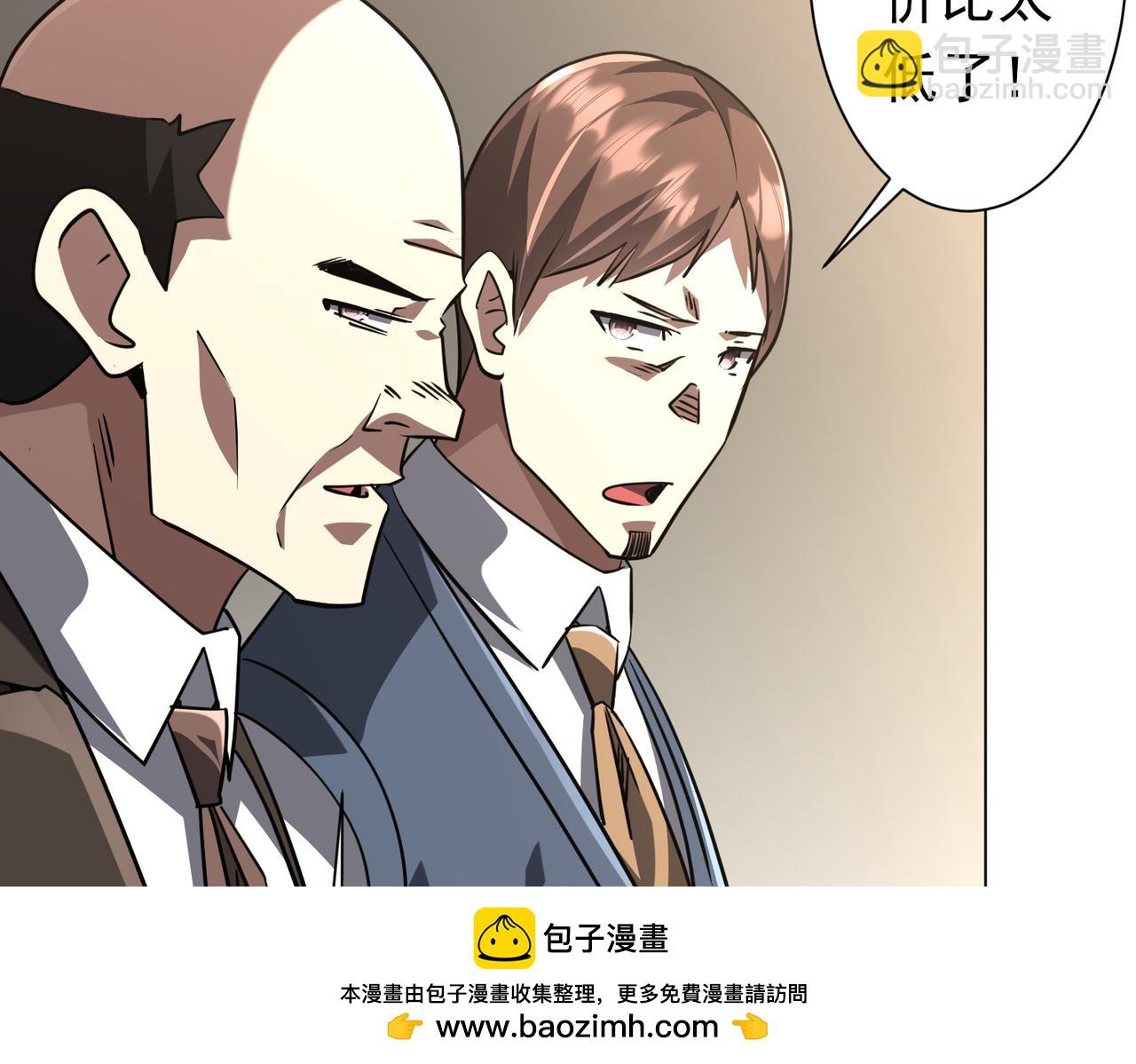 第268话 钱财乃身外之物！(1/4)-第308话