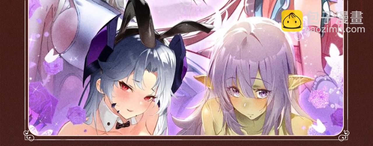 特典公开：10月2日 祈愿开启心跳加速的感官秘境-第310话