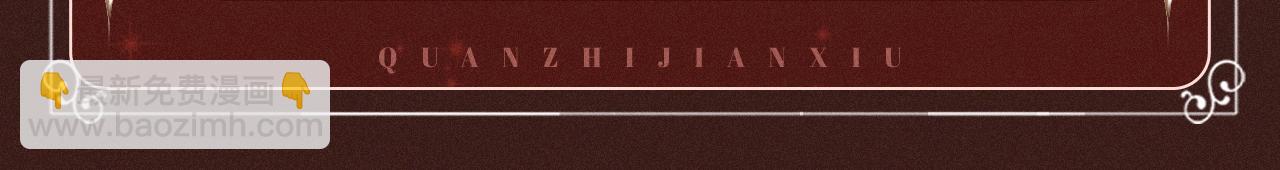 特典公开：10月2日 祈愿开启心跳加速的感官秘境-第310话