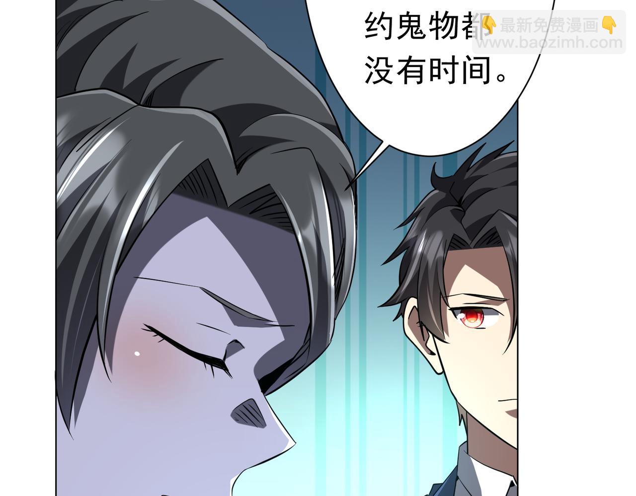 第271话 至高权限！(1/4)-第312话