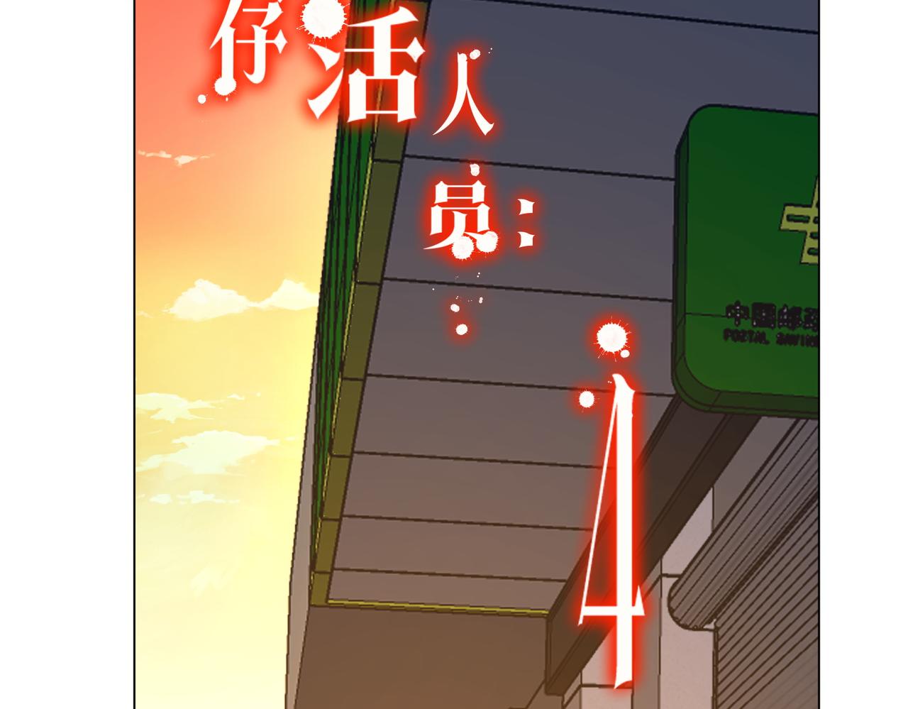 第271话 至高权限！(1/4)-第312话
