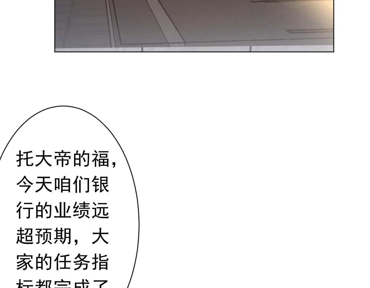 第271话 至高权限！(1/4)-第312话