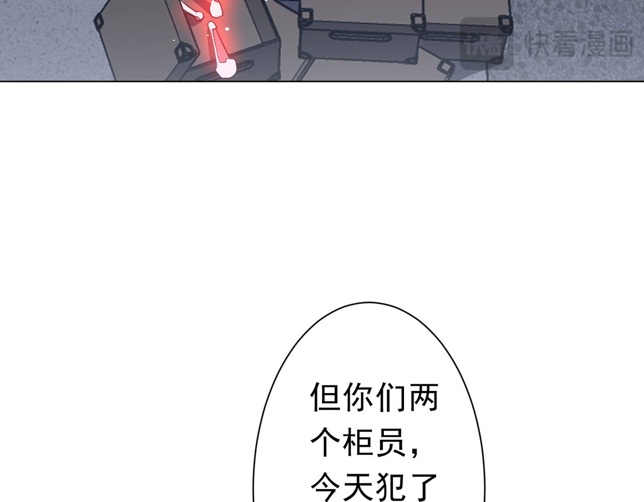 第271话 至高权限！(1/4)-第312话