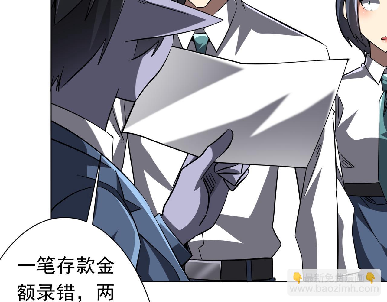 第271话 至高权限！(1/4)-第312话