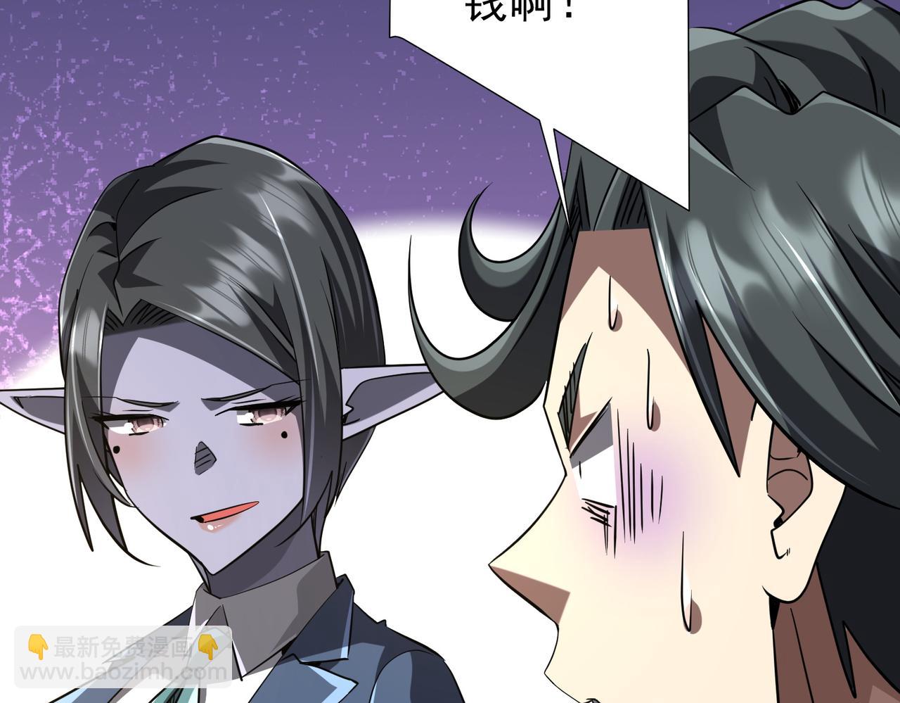 第271话 至高权限！(1/4)-第312话