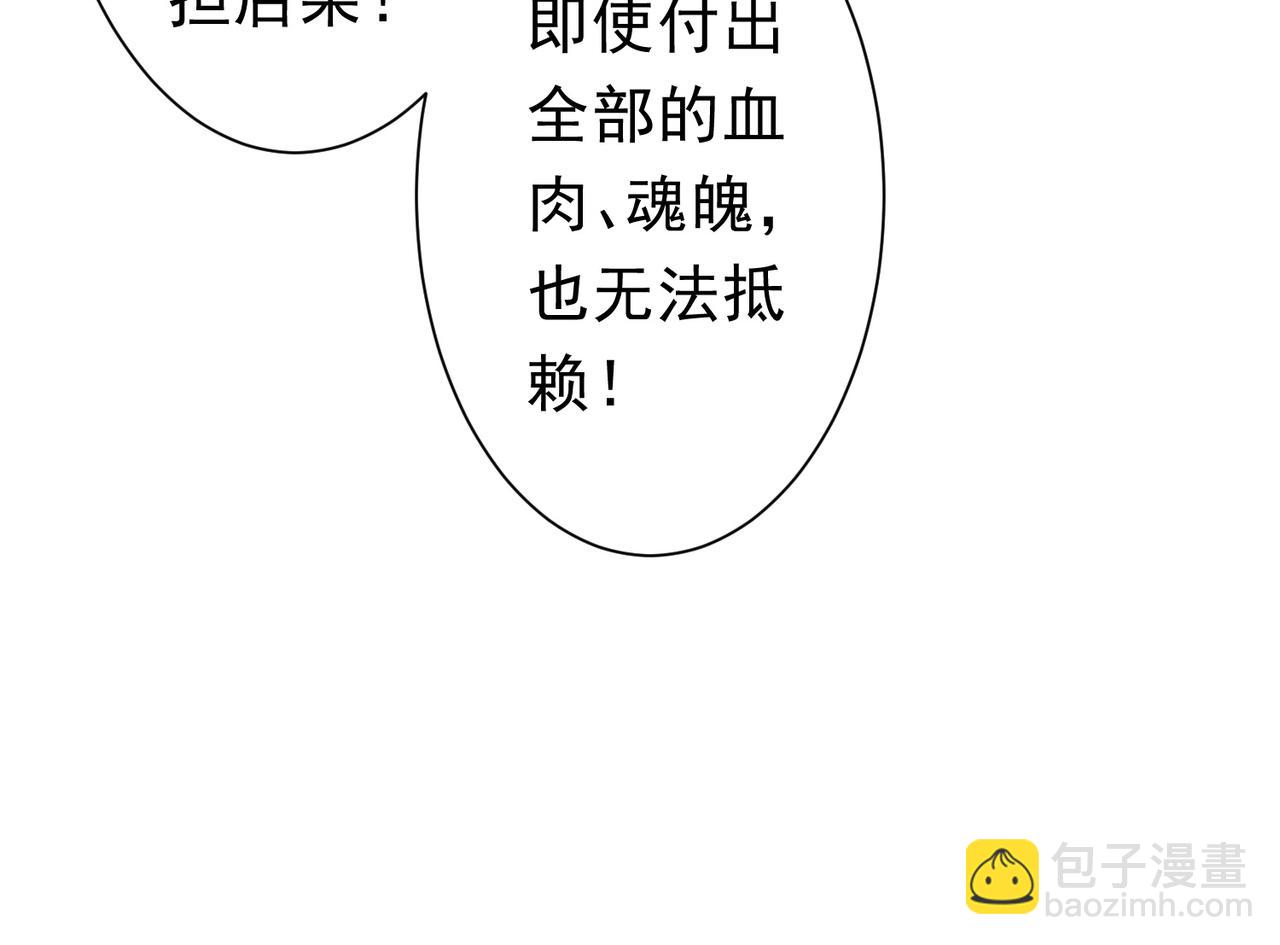 第271话 至高权限！(1/4)-第312话