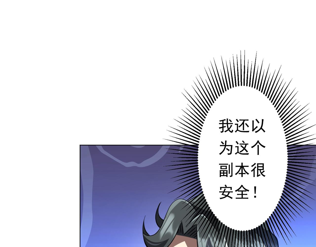 第271话 至高权限！(1/4)-第312话