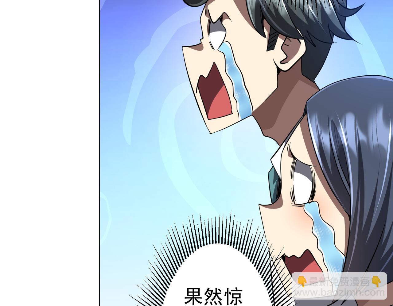 第271话 至高权限！(1/4)-第312话