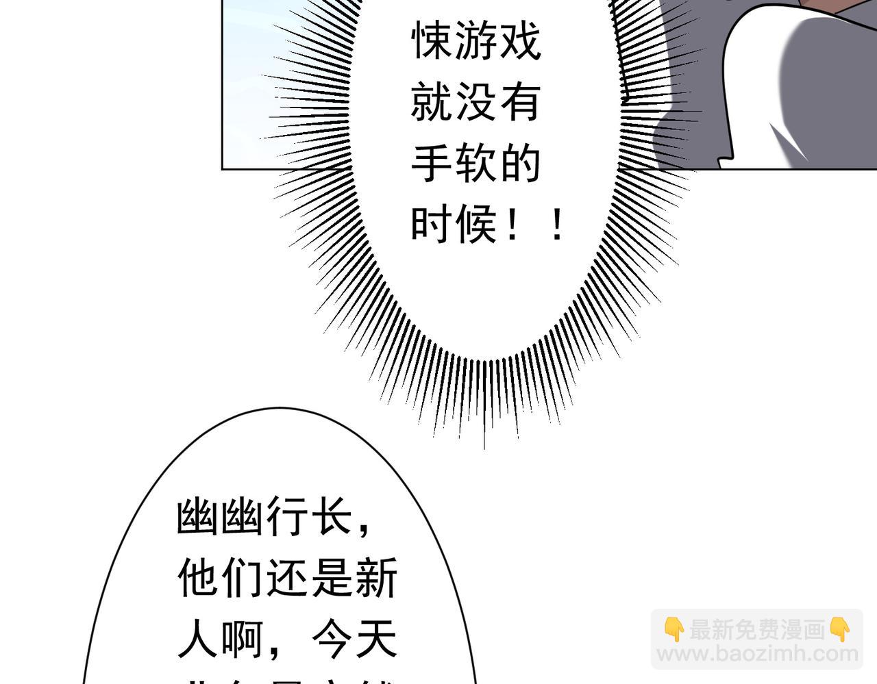 第271话 至高权限！(1/4)-第312话