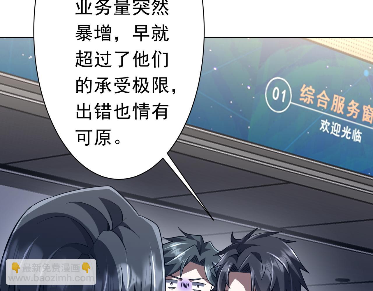 第271话 至高权限！(1/4)-第312话