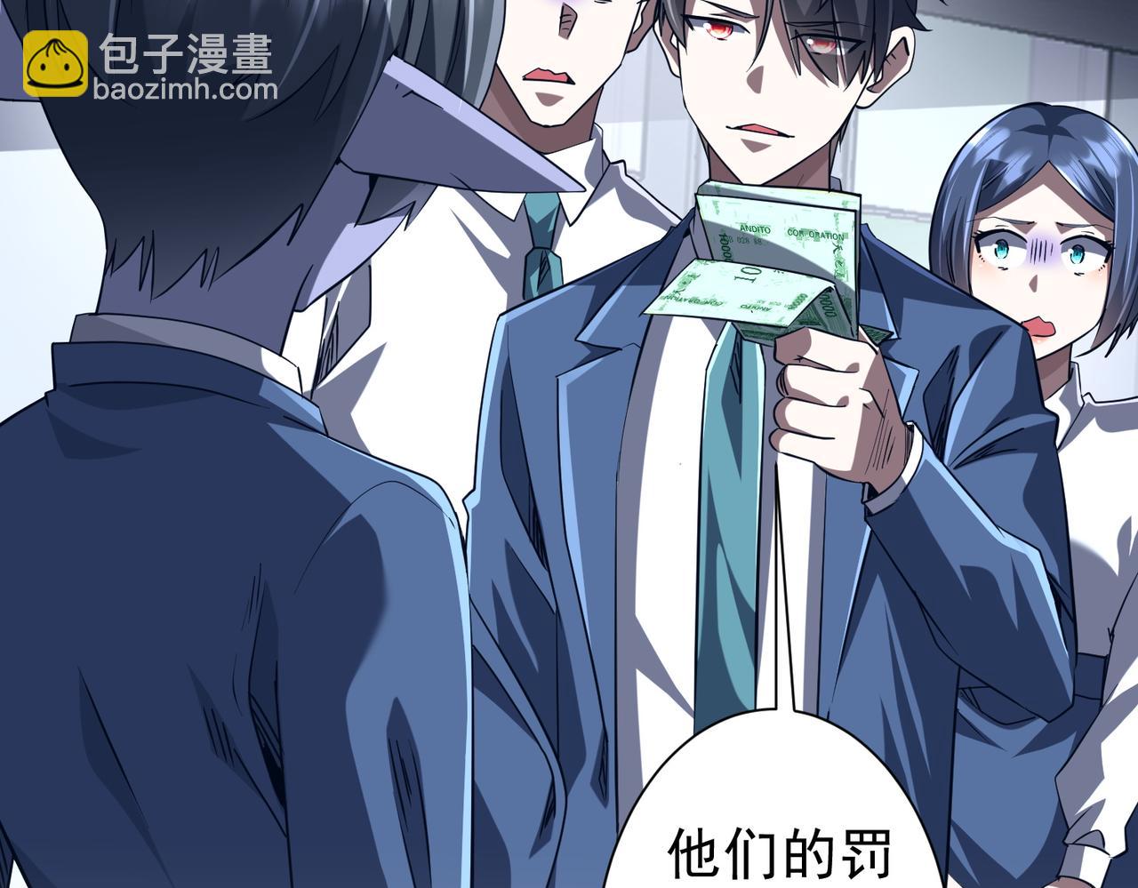 第271话 至高权限！(1/4)-第312话