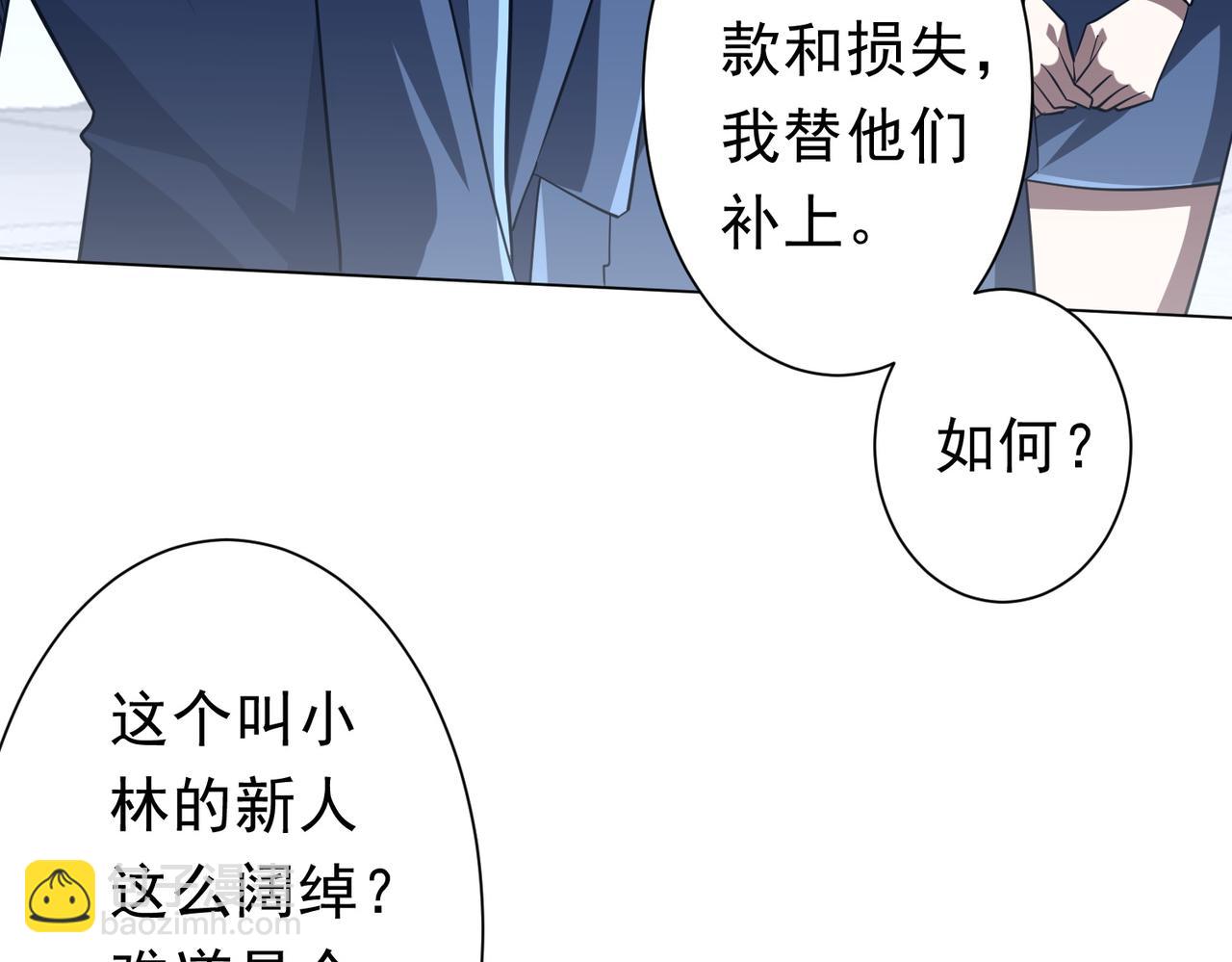 第271话 至高权限！(1/4)-第312话