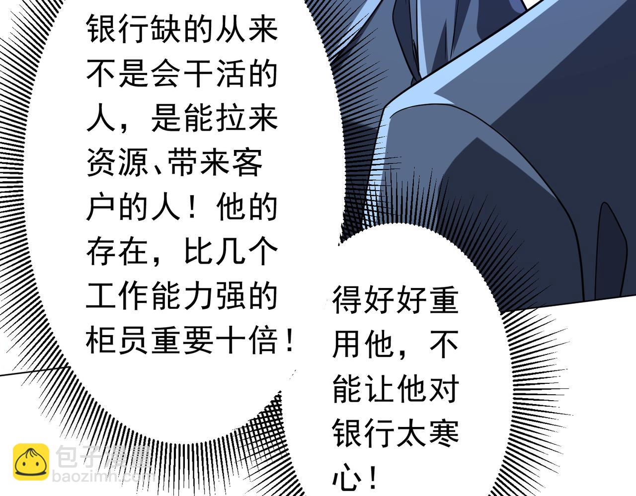 第271话 至高权限！(1/4)-第312话