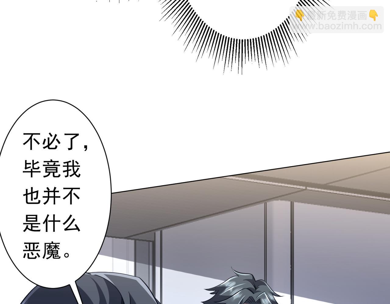 第271话 至高权限！(1/4)-第312话
