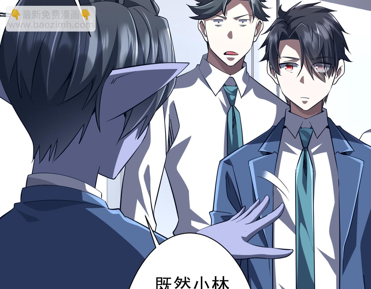 第271话 至高权限！(1/4)-第312话