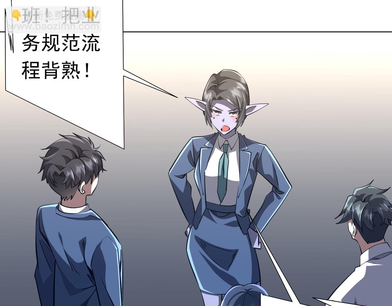 第271话 至高权限！(1/4)-第312话