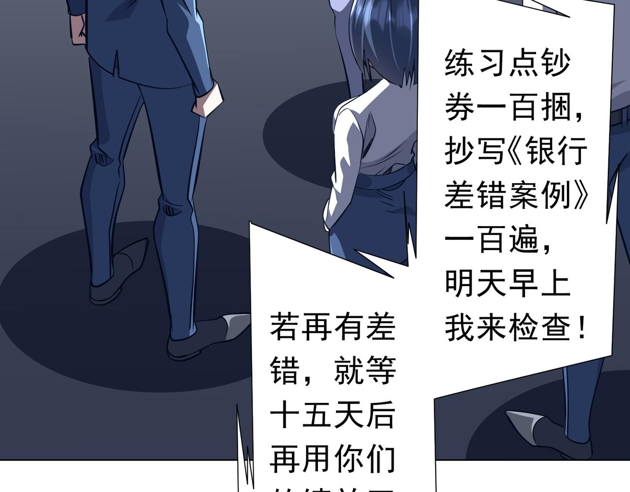 第271话 至高权限！(1/4)-第312话