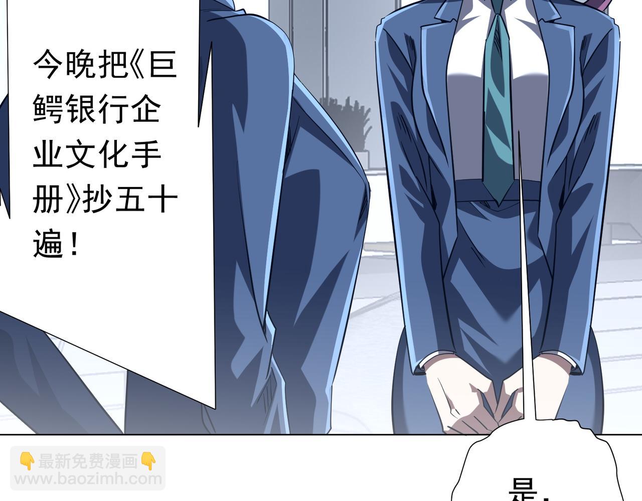 第271话 至高权限！(1/4)-第312话
