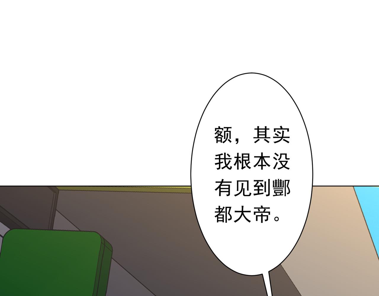 第271话 至高权限！(1/4)-第312话