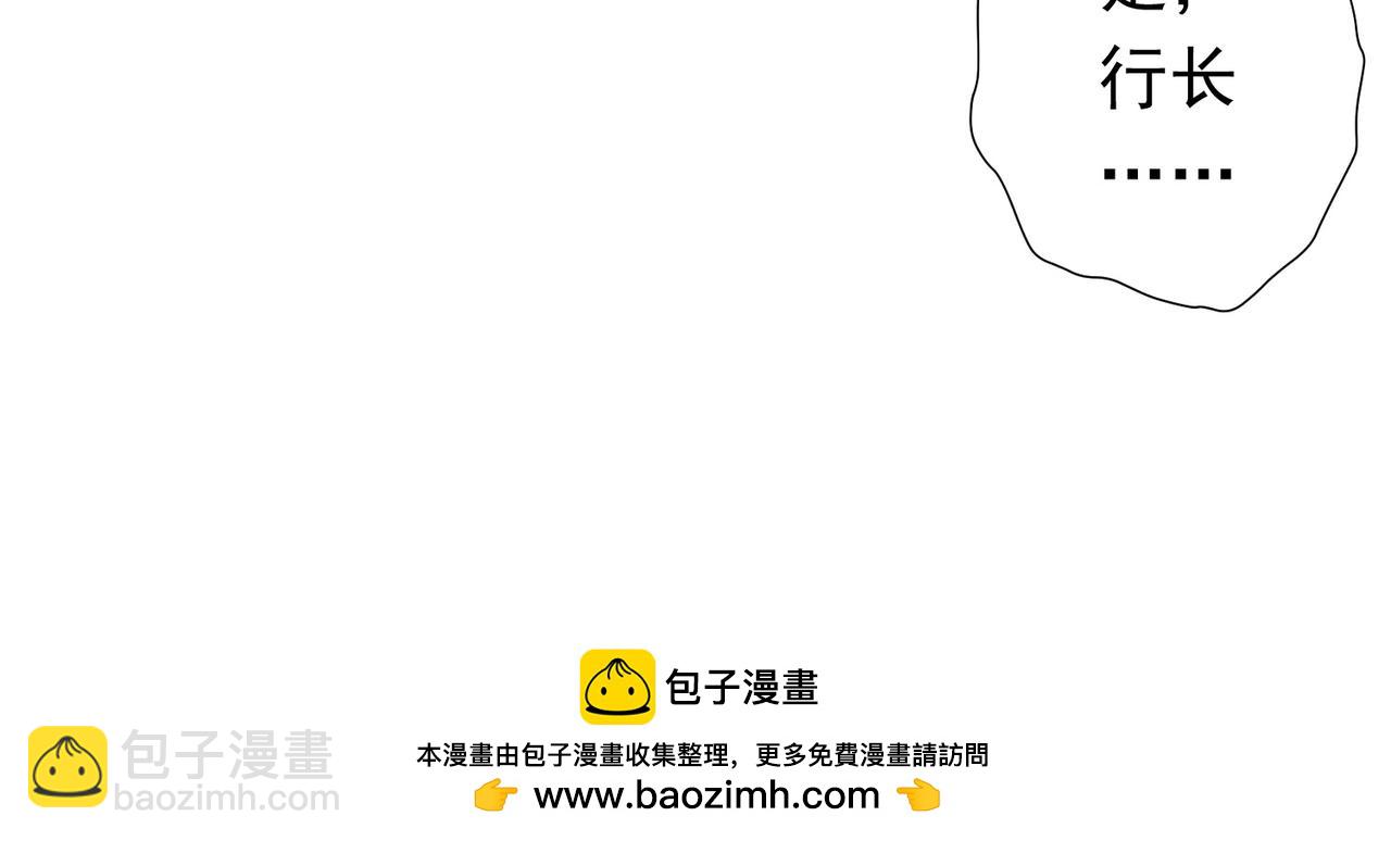 第271话 至高权限！(1/4)-第312话