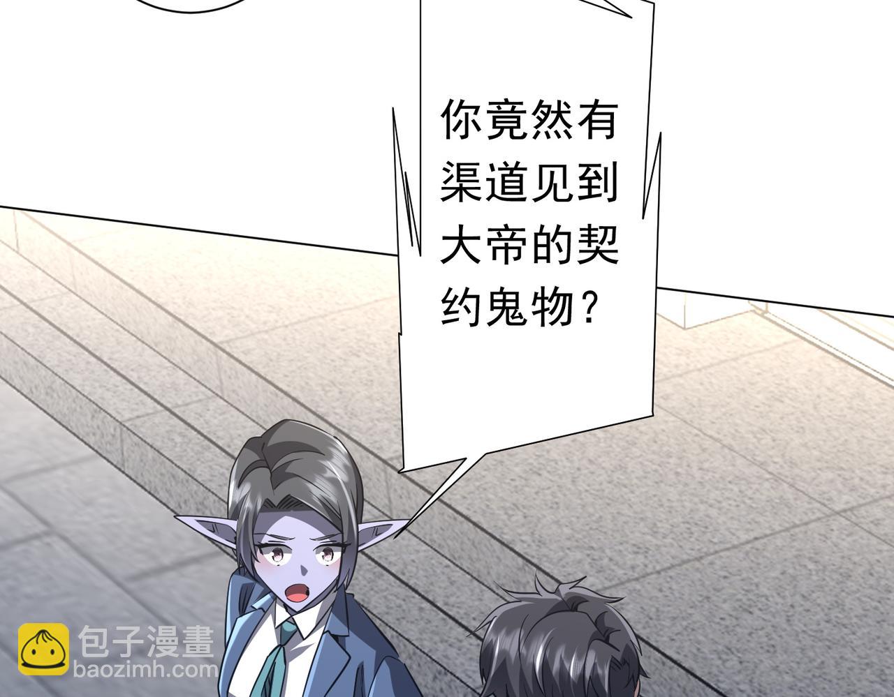 第271话 至高权限！(1/4)-第312话