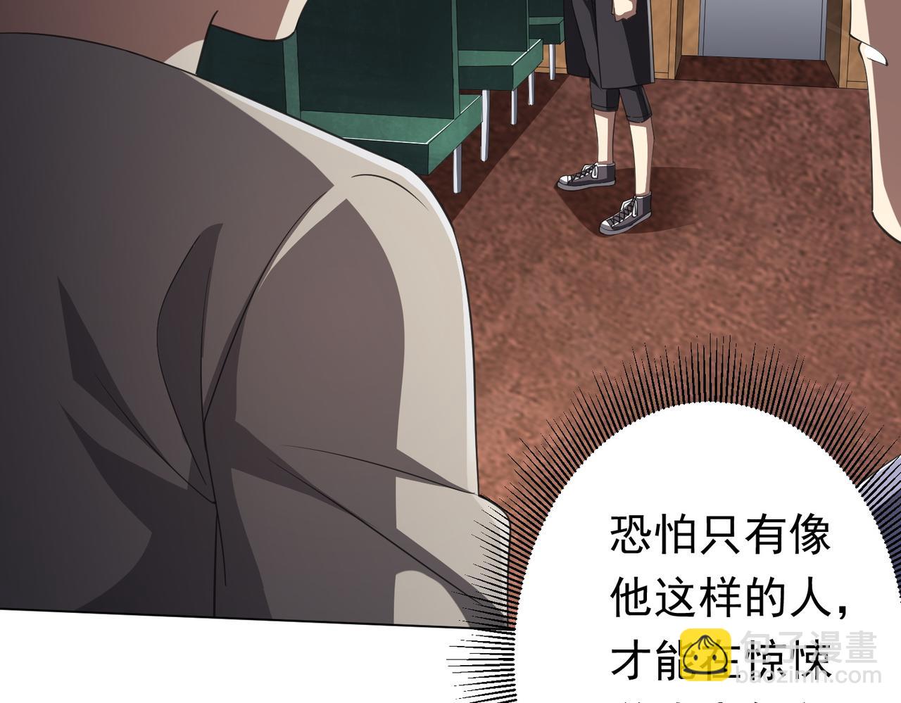 第32话 青冥商会，陆掌柜！(1/3)-第32话