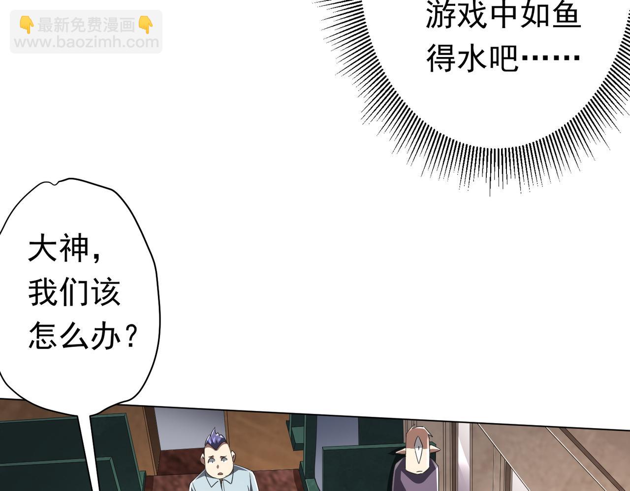 第32话 青冥商会，陆掌柜！(1/3)-第32话