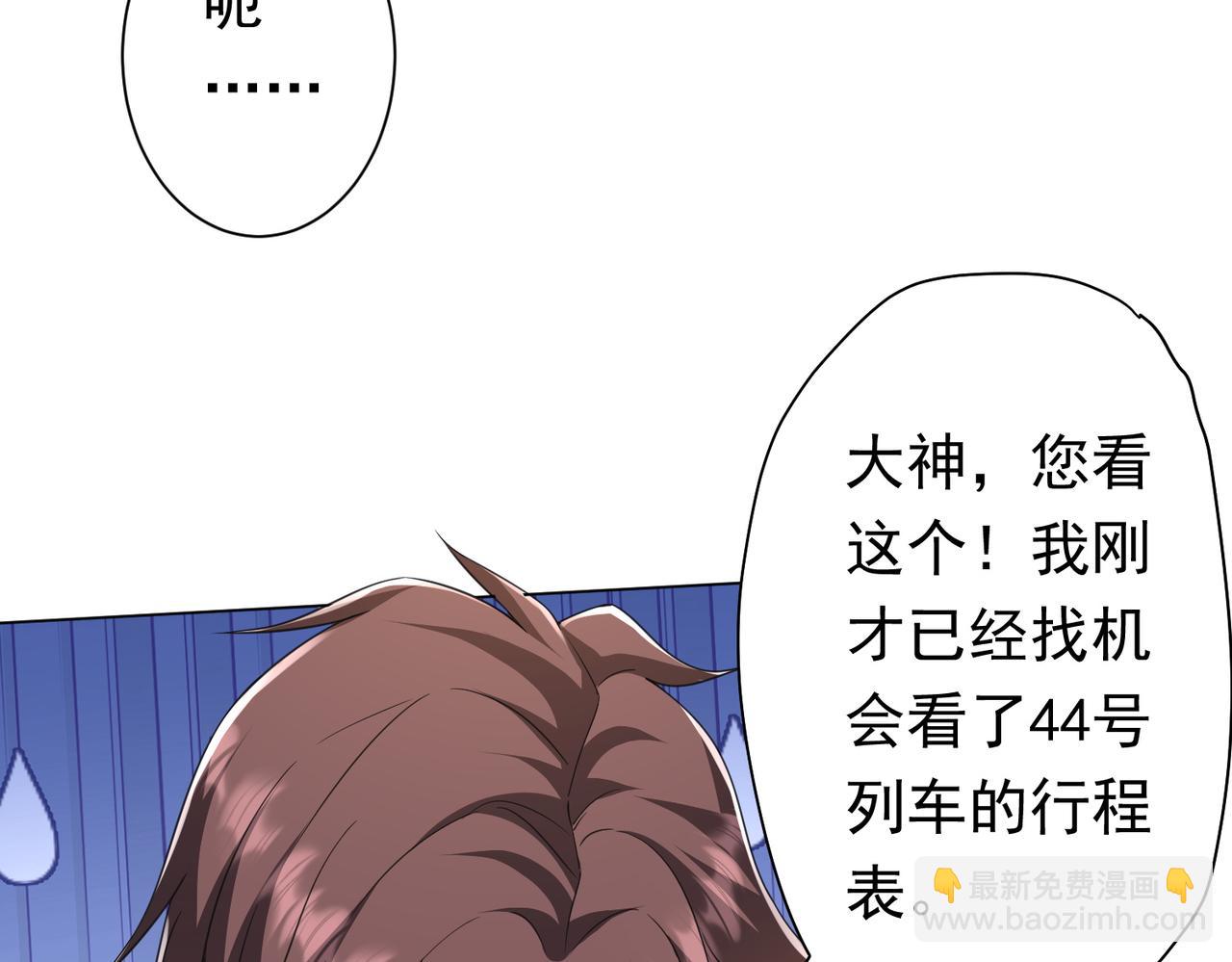 第32话 青冥商会，陆掌柜！(1/3)-第32话