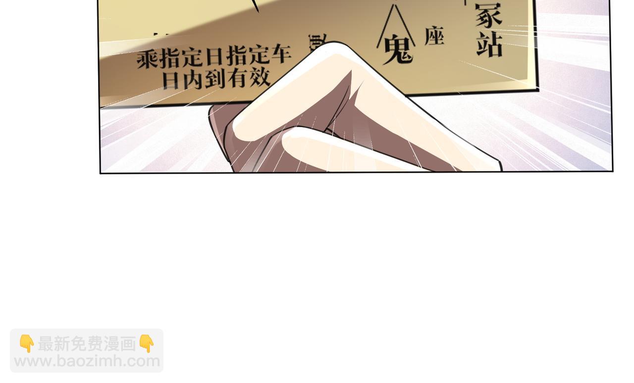 第32话 青冥商会，陆掌柜！(1/3)-第32话
