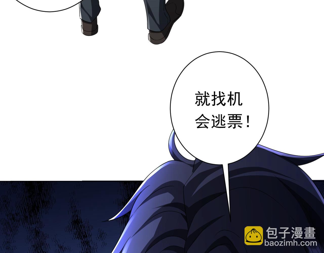 第32话 青冥商会，陆掌柜！(1/3)-第32话