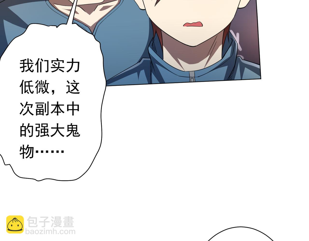 第32话 青冥商会，陆掌柜！(1/3)-第32话
