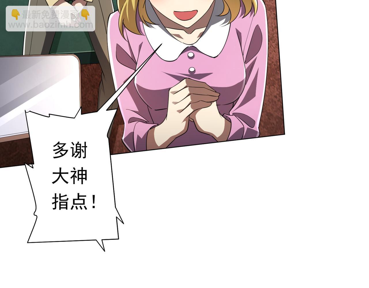 第32话 青冥商会，陆掌柜！(1/3)-第32话