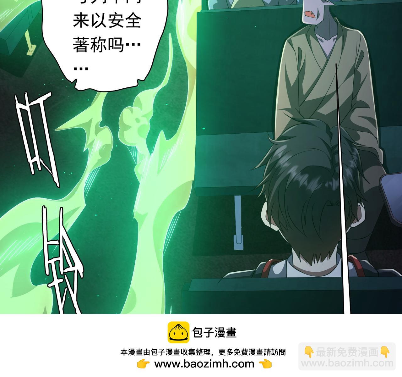 第32话 青冥商会，陆掌柜！(1/3)-第32话