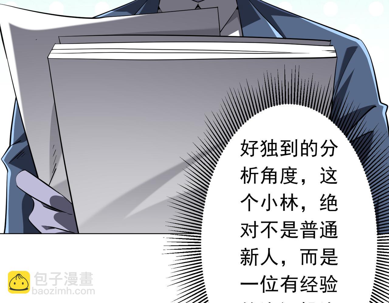 第273话 黄家秘辛！(1/3)-第314话