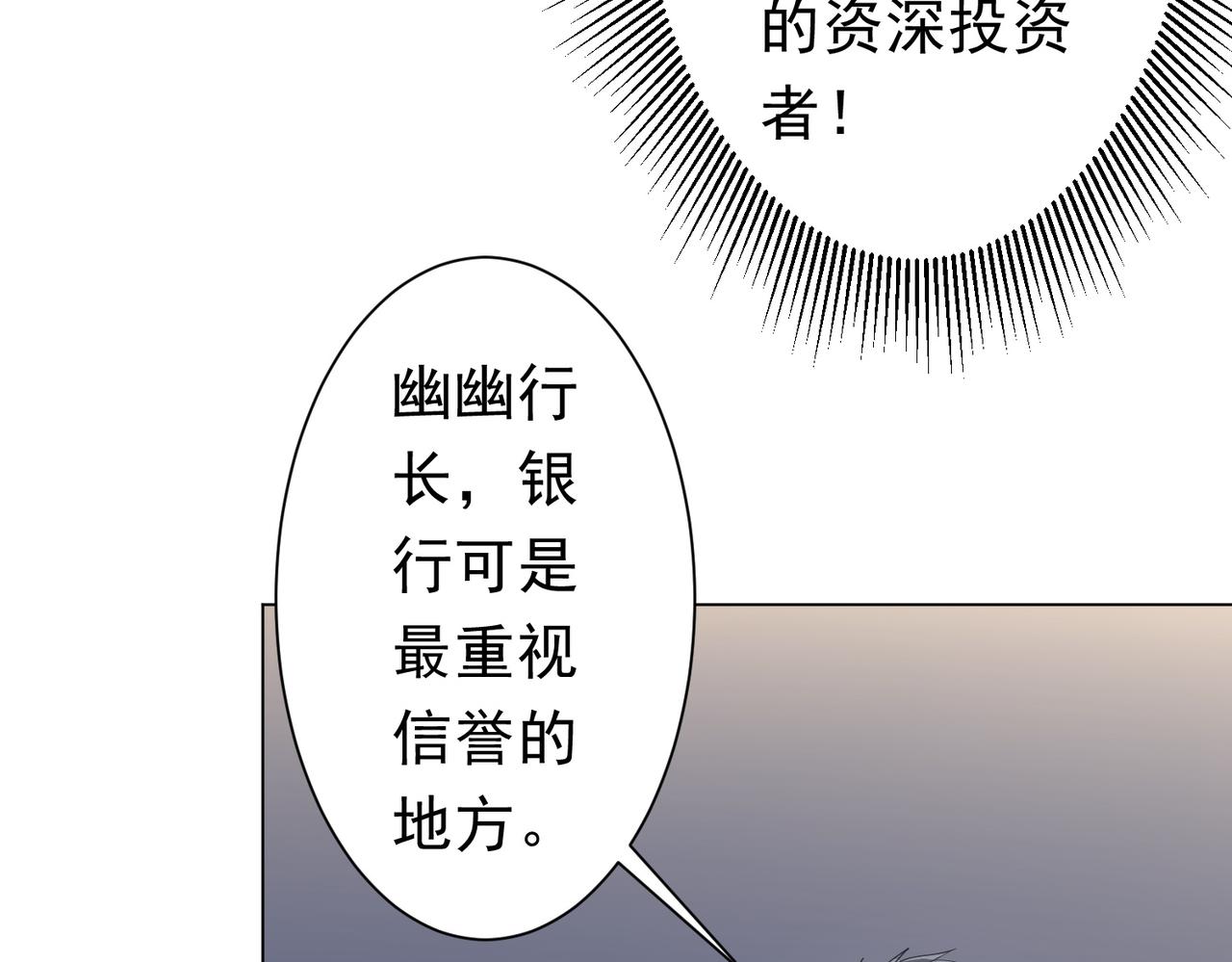 第273话 黄家秘辛！(1/3)-第314话
