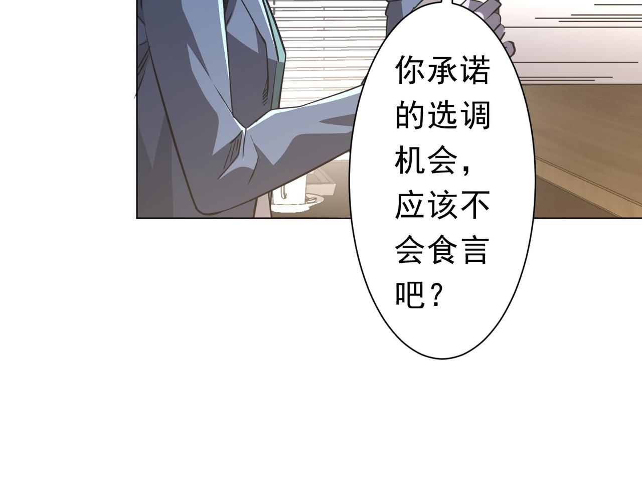 第273话 黄家秘辛！(1/3)-第314话