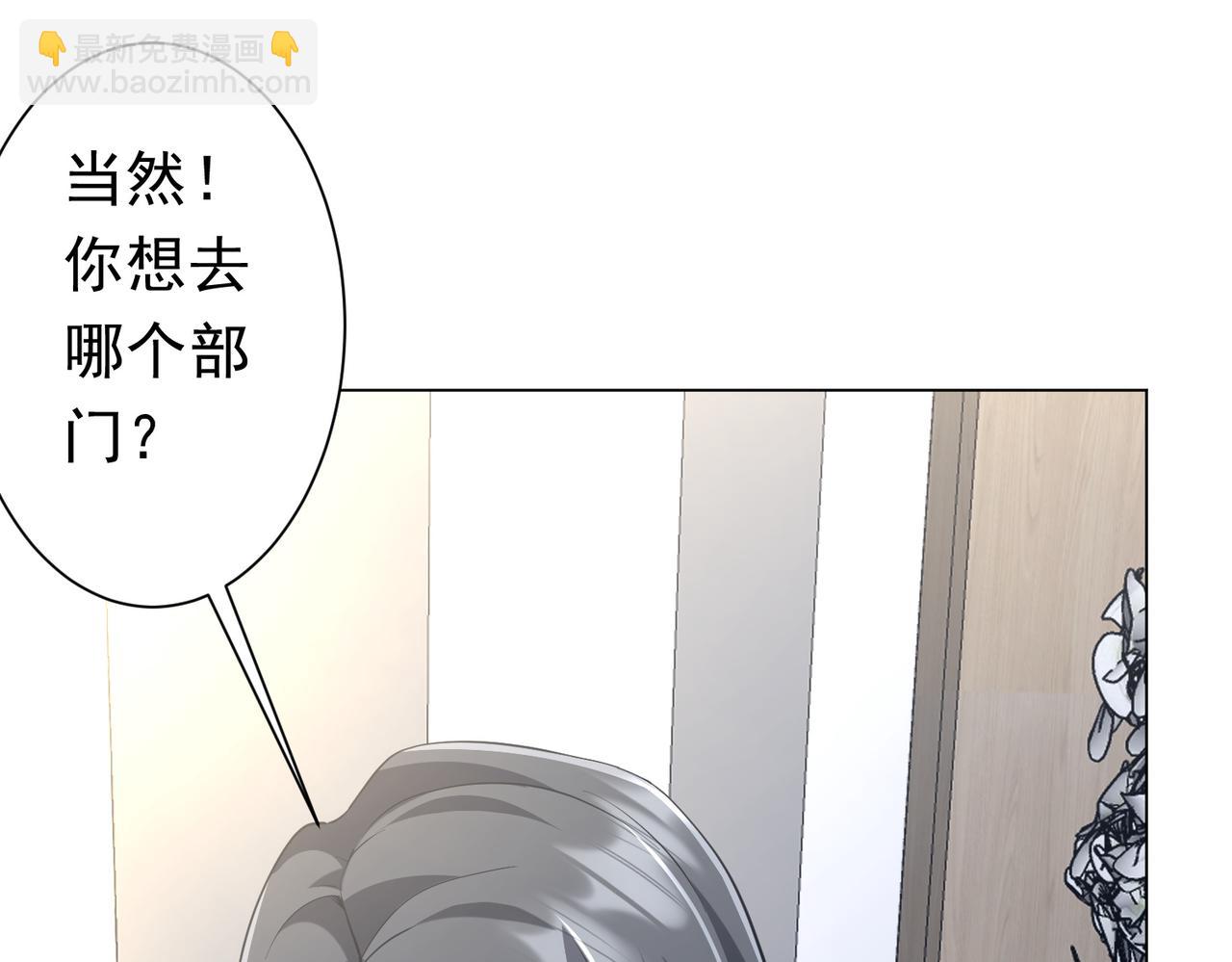 第273话 黄家秘辛！(1/3)-第314话
