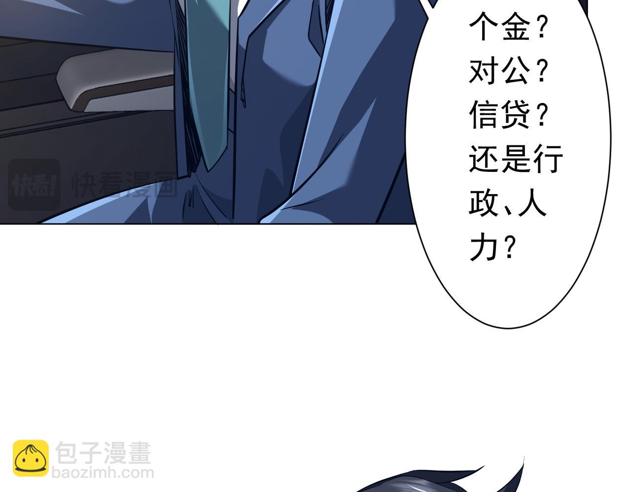 第273话 黄家秘辛！(1/3)-第314话