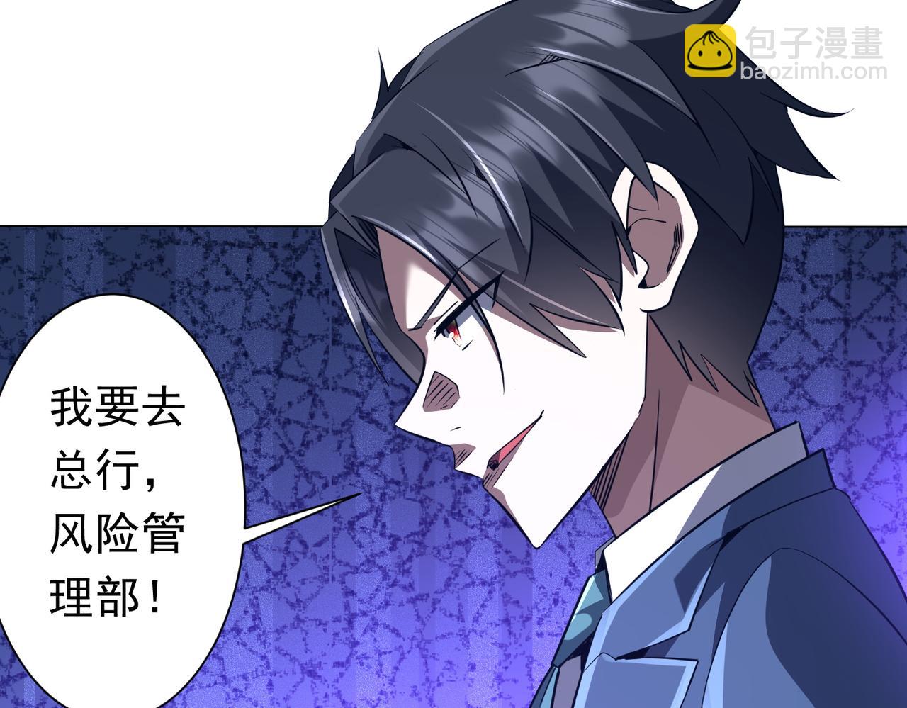 第273话 黄家秘辛！(1/3)-第314话