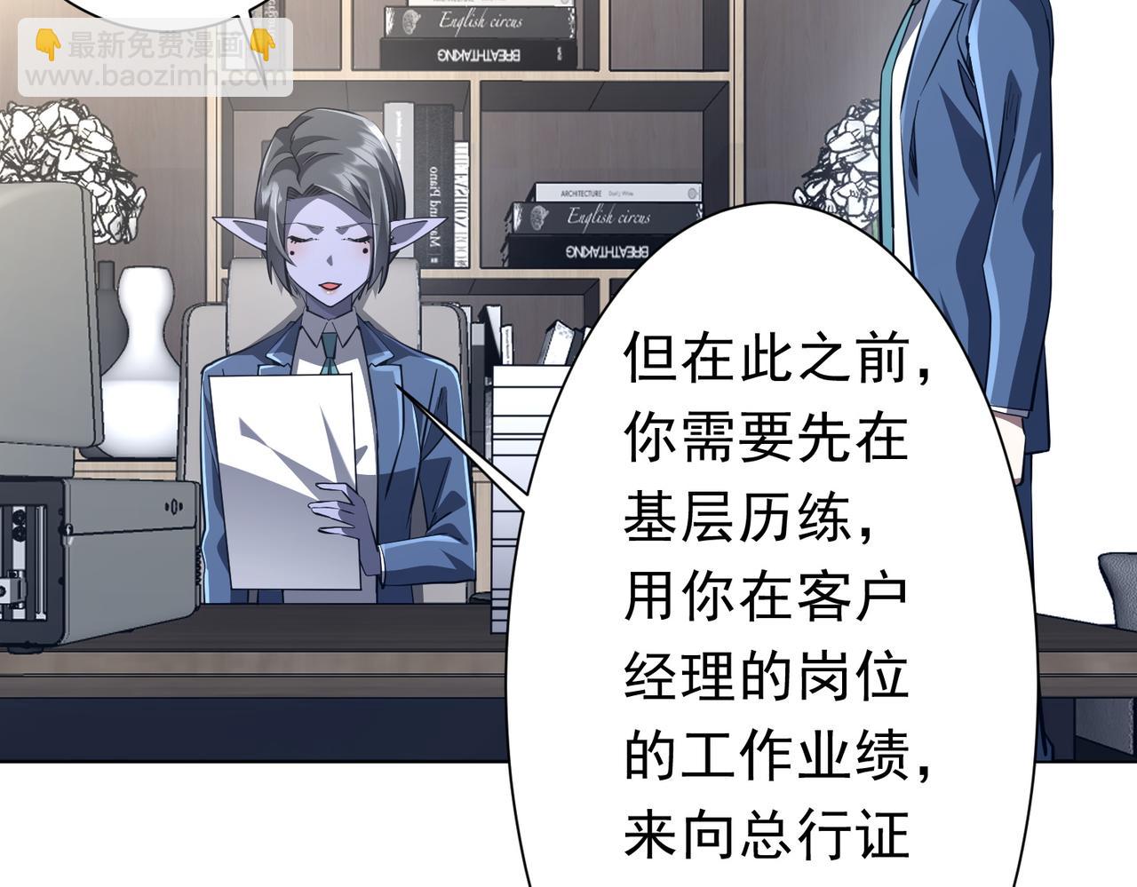 第273话 黄家秘辛！(1/3)-第314话