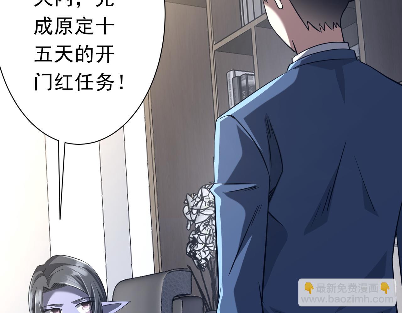 第273话 黄家秘辛！(1/3)-第314话