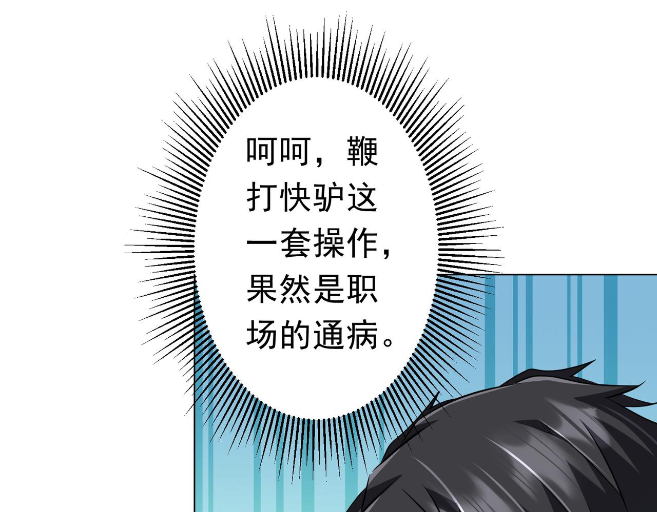 第273话 黄家秘辛！(1/3)-第314话