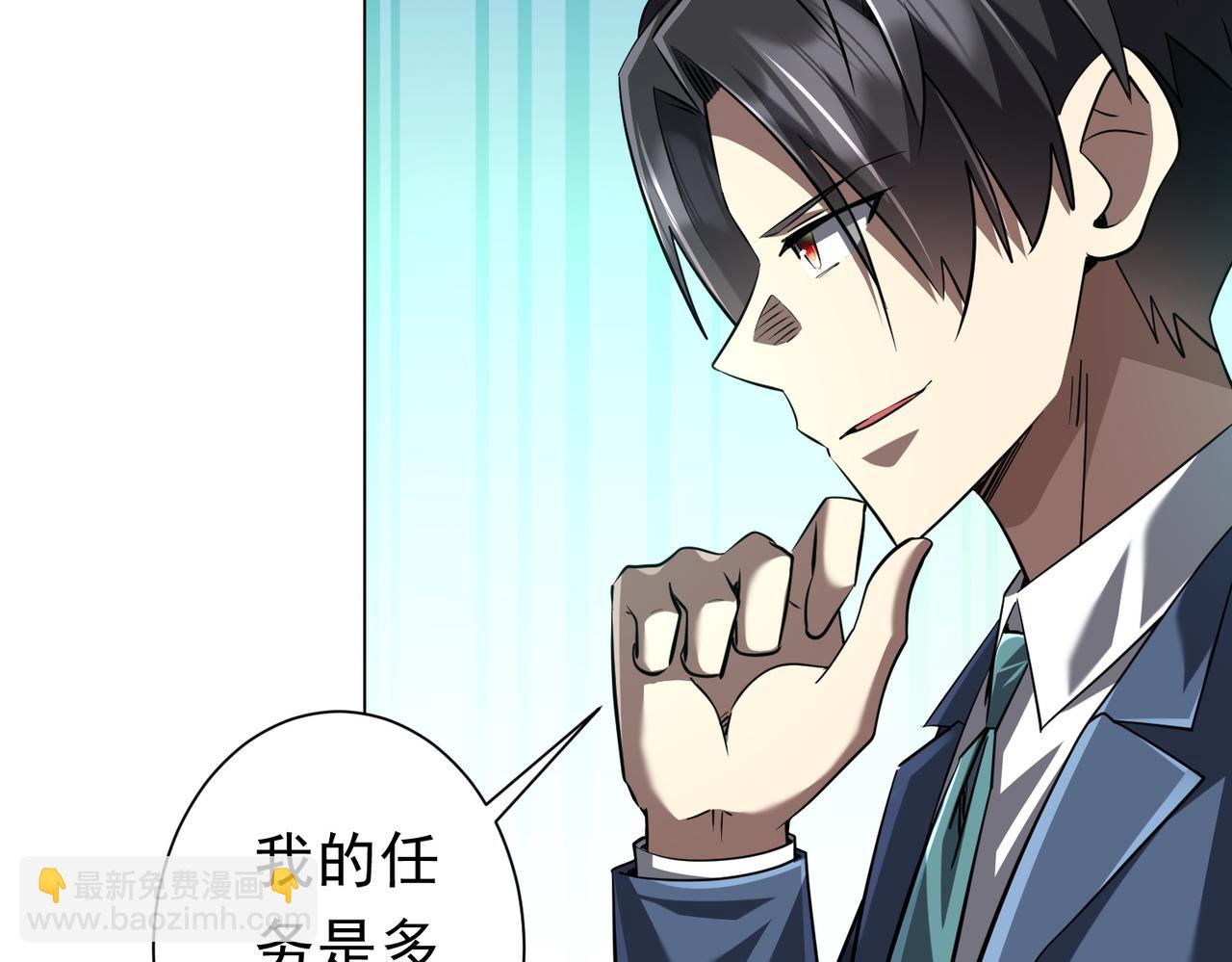 第273话 黄家秘辛！(1/3)-第314话