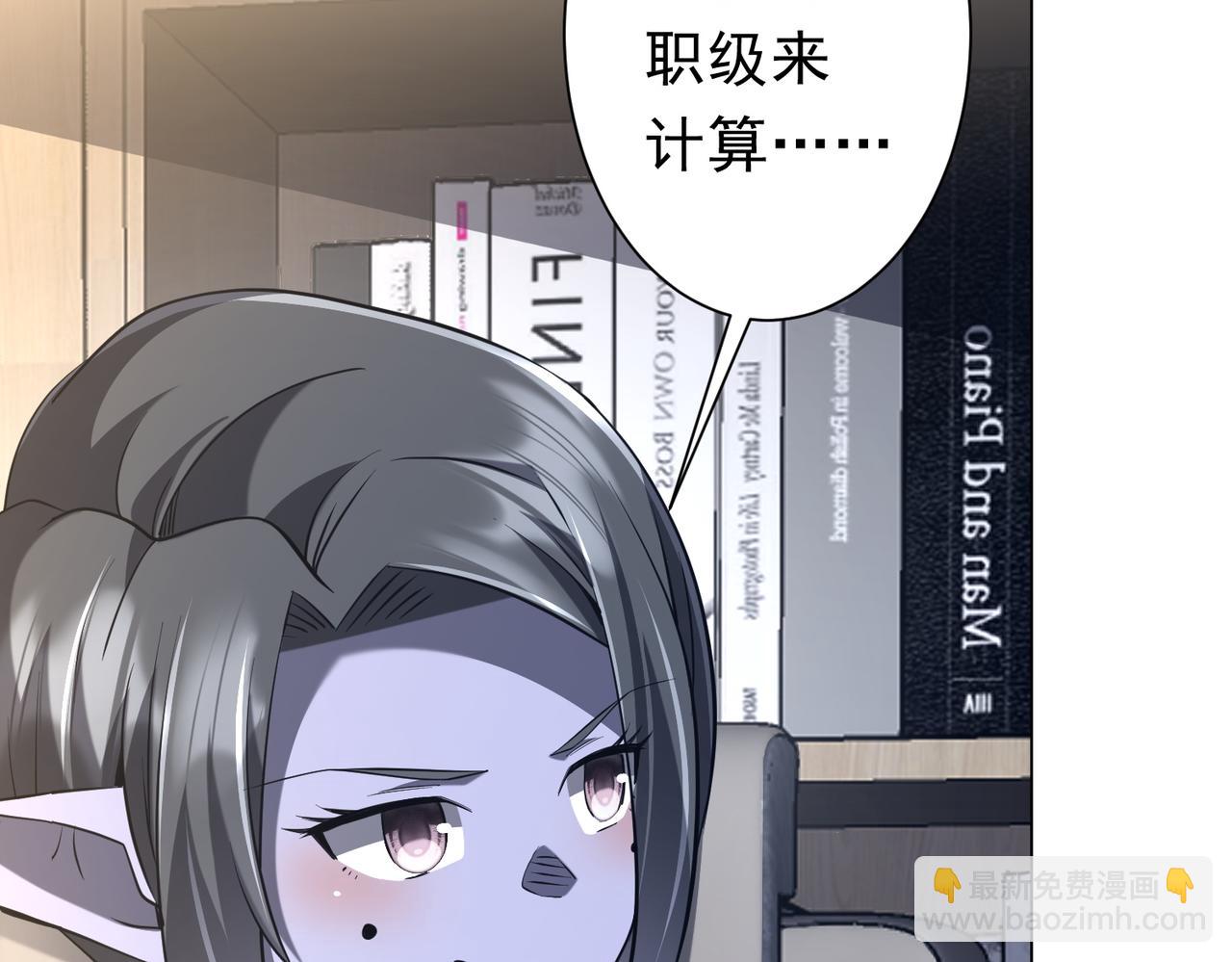 第273话 黄家秘辛！(1/3)-第314话