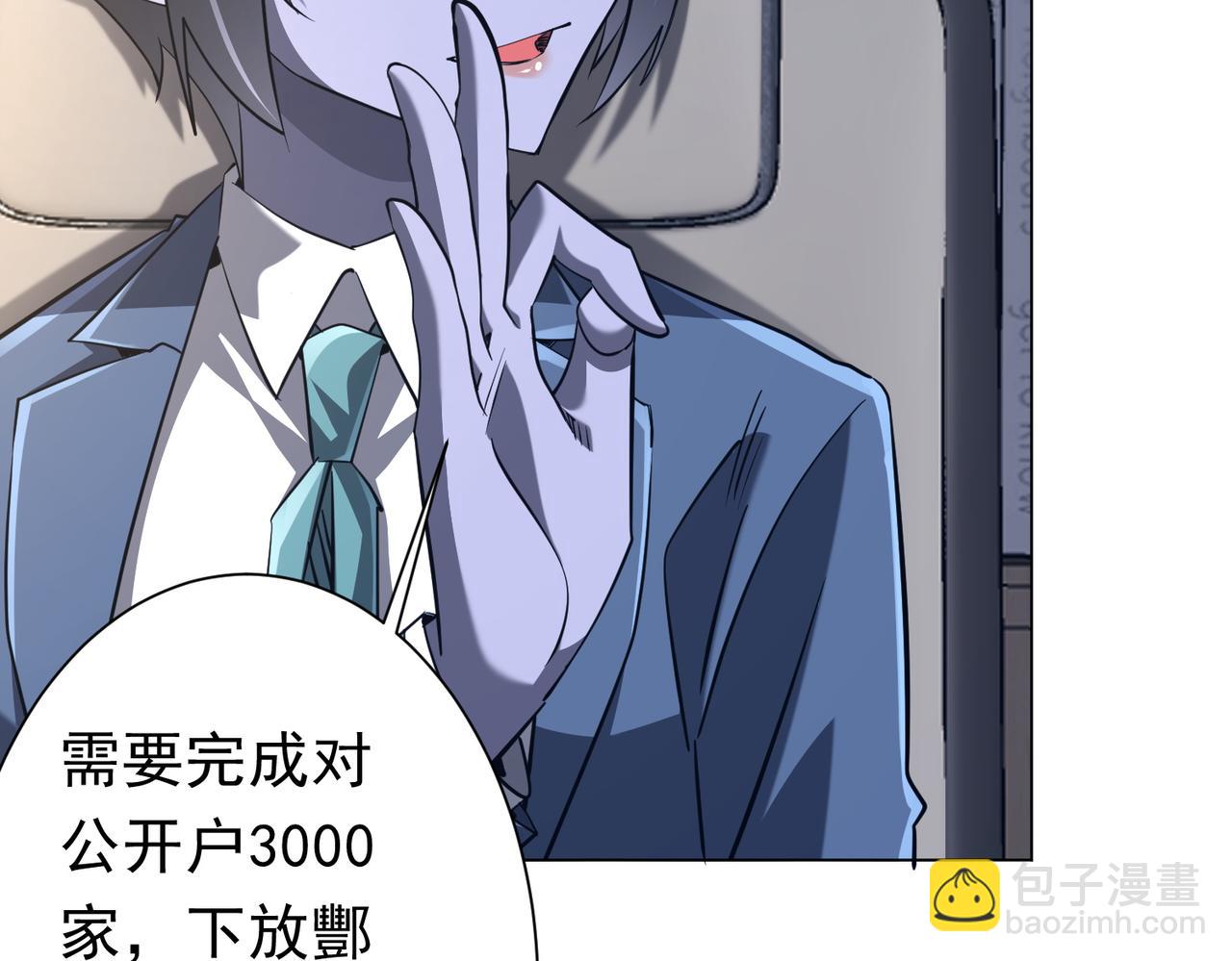第273话 黄家秘辛！(1/3)-第314话