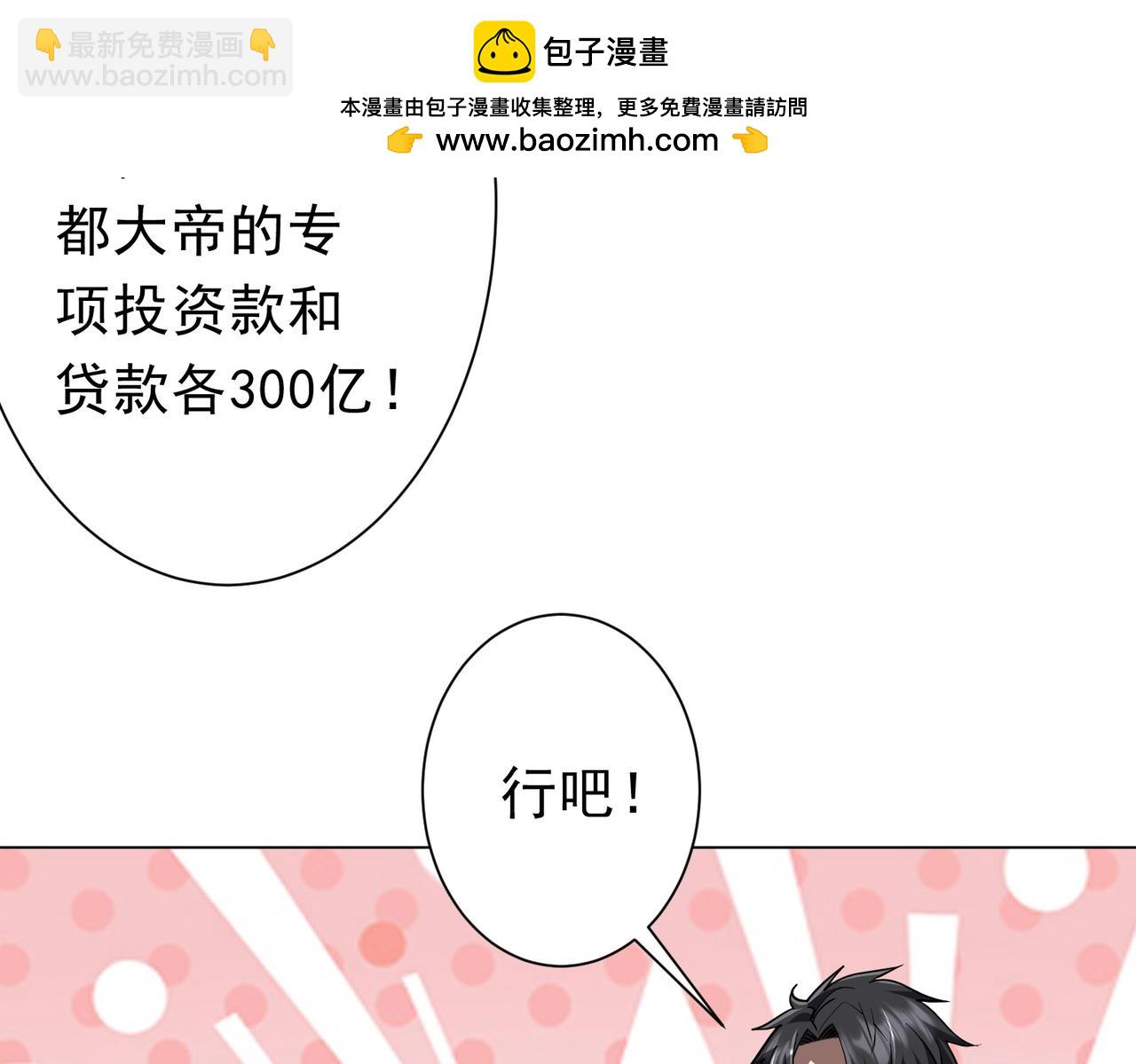 第273话 黄家秘辛！(1/3)-第314话
