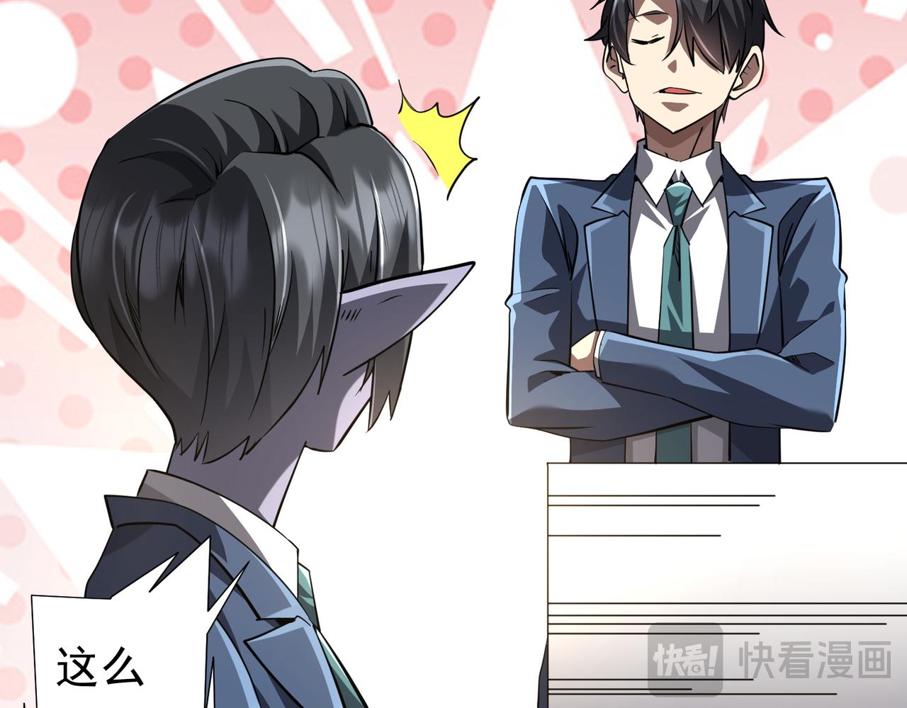 第273话 黄家秘辛！(1/3)-第314话