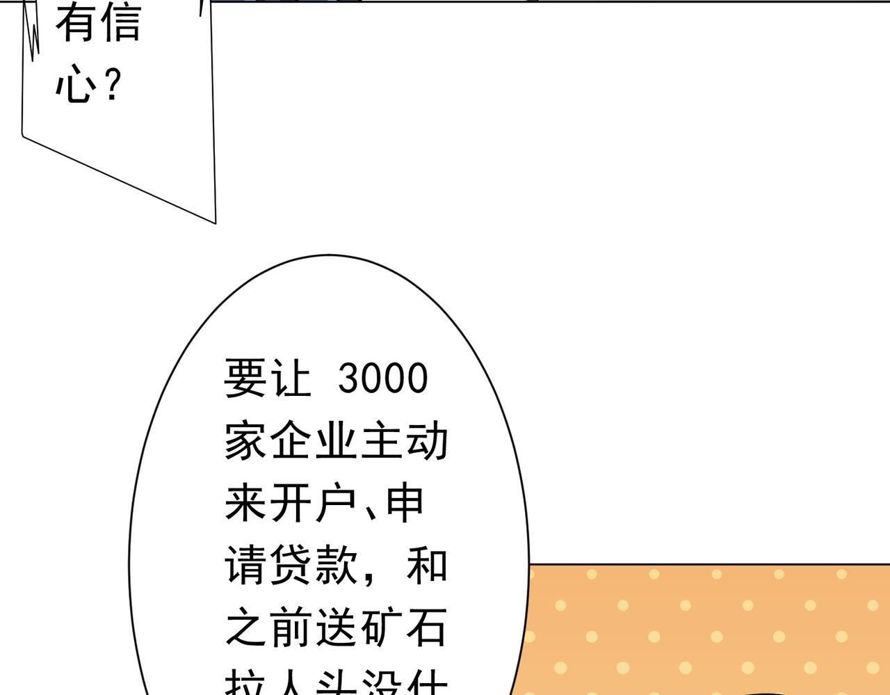 第273话 黄家秘辛！(1/3)-第314话
