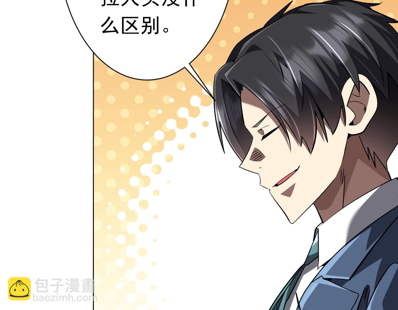 第273话 黄家秘辛！(1/3)-第314话